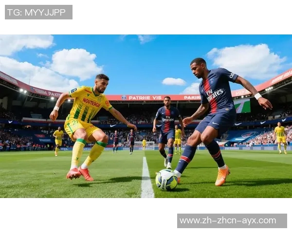 巴黎圣日耳曼迎战南特球队的精彩对决分析与赛前展望